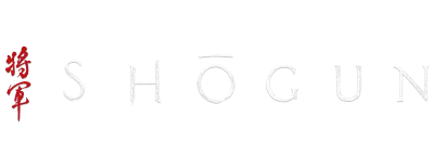 Logo for Shōgun